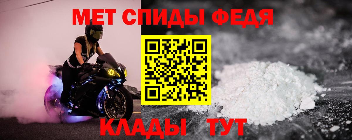 Амфетамин  АМФ Premium  Amphetamine  Чехов  Вход с VPN 