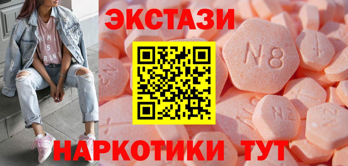 Экстази Philipp Plein  Вход с VPN  Чехов  ЭКСТАЗИ Дубай 