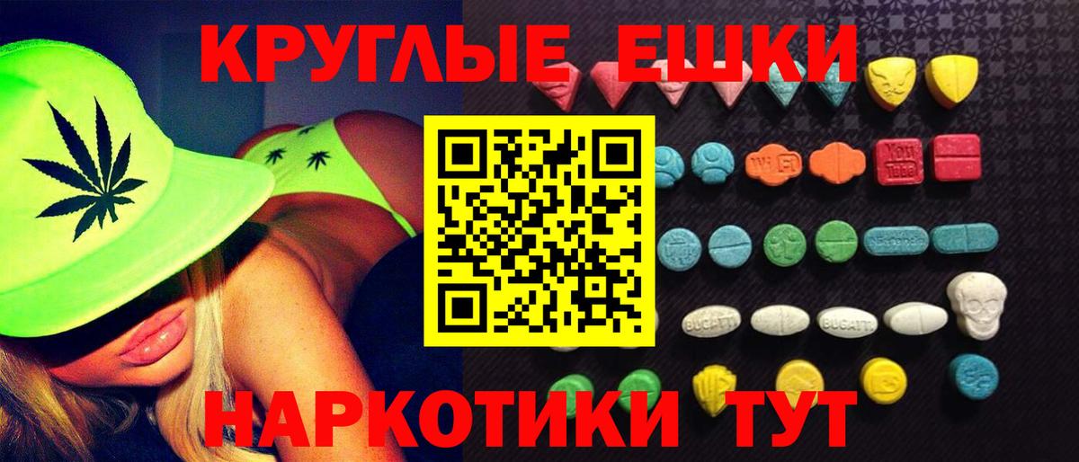 Экстази TESLA Чехов