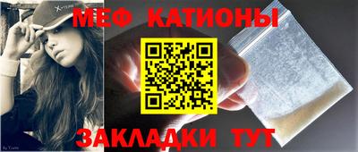 мефедрон мука Бузулук