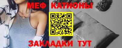 мефедрон мука Бузулук