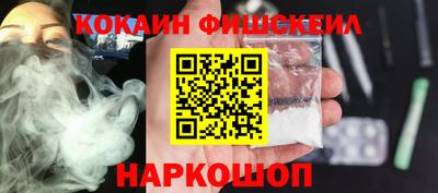 мефедрон мука Бузулук