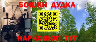 дурь Бугуруслан