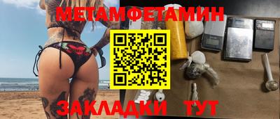 мефедрон мука Бузулук