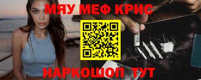 мефедрон мука Бузулук