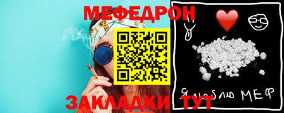 мефедрон мука Бузулук