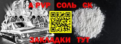 мефедрон мука Бузулук