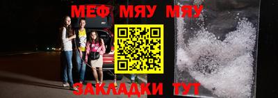 мефедрон мука Бузулук
