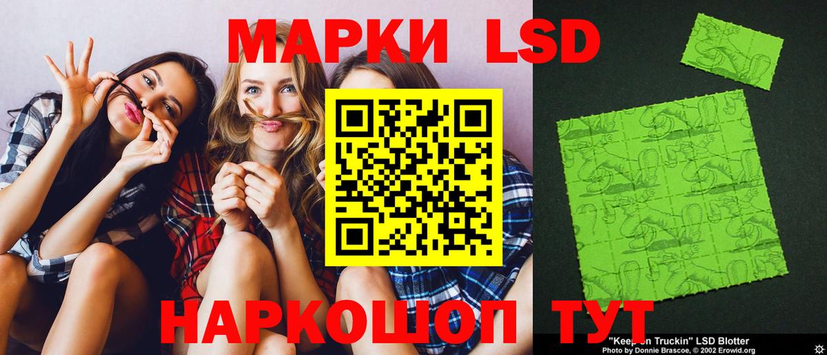 Лсд 25 экстази ecstasy  Вход с VPN  ЛСД экстази кислота  LSD-25 экстази  Чехов 