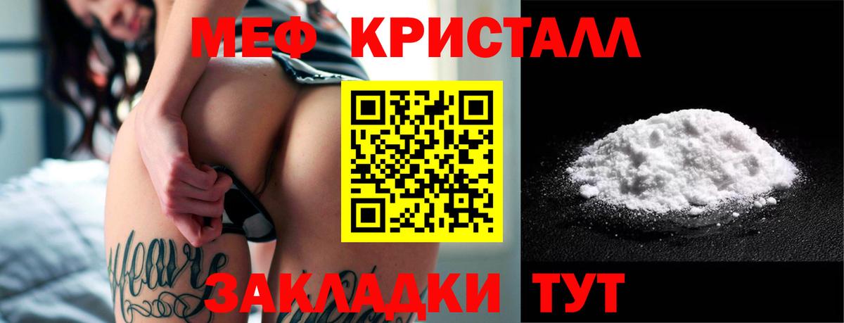 Меф мяу мяу  Чехов