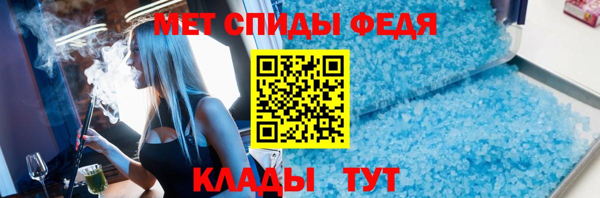 МЕТАМФЕТАМИН витя Чехов