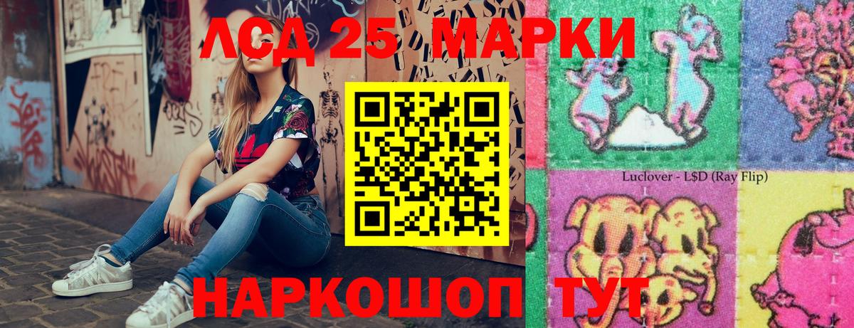 Марки N-bome 1500мкг  Марки N-bome 1500мкг  купить  сайты  Вход с VPN  Чехов 